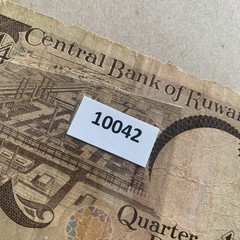 ¼ Dinar 1968 Kuwait Note – Signature 6, Clear Margins, Collector’s Favorite”s