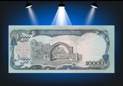 #1102 – AFGHANISTAN 10000 AFGHANIS 1993 P#63b