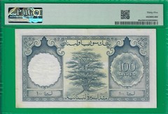 Lebanon 100 livres 1952, P60, presentable Choice VF *35*, sole example @ebay!