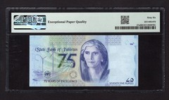 Pakistan 75 Rupees 2023 P57a Uncirculated Grade 66
