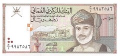 Oman 1/2 Rial 1416 / 1995 P 33 Series G/4 Uncirculated Banknote Qash15