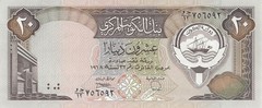 Kuwait 20 Dinars ND. 1991 P 16b Sign. # 6 Uncirculated Banknote LB 10