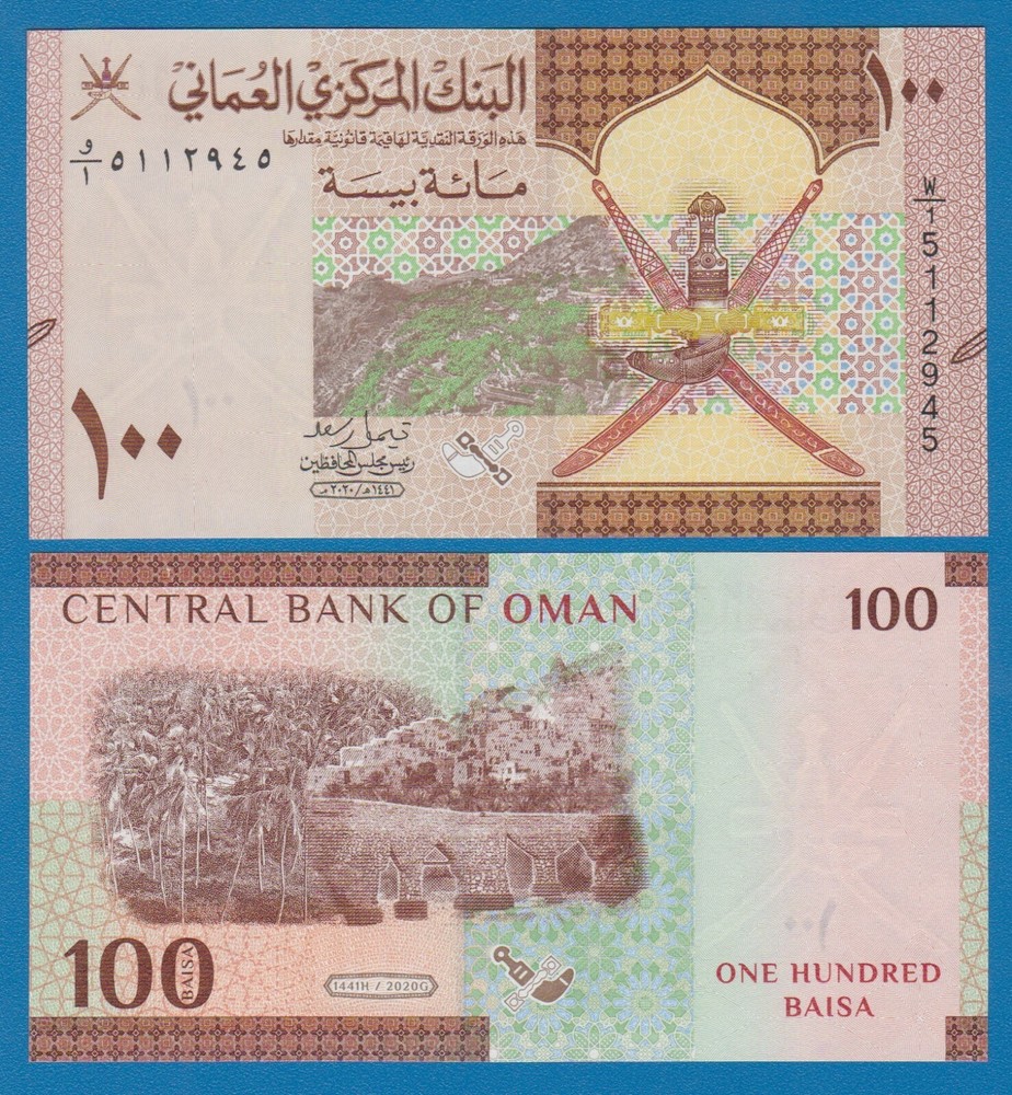 Oman 100 Baisa P 50 New 2020 UNC