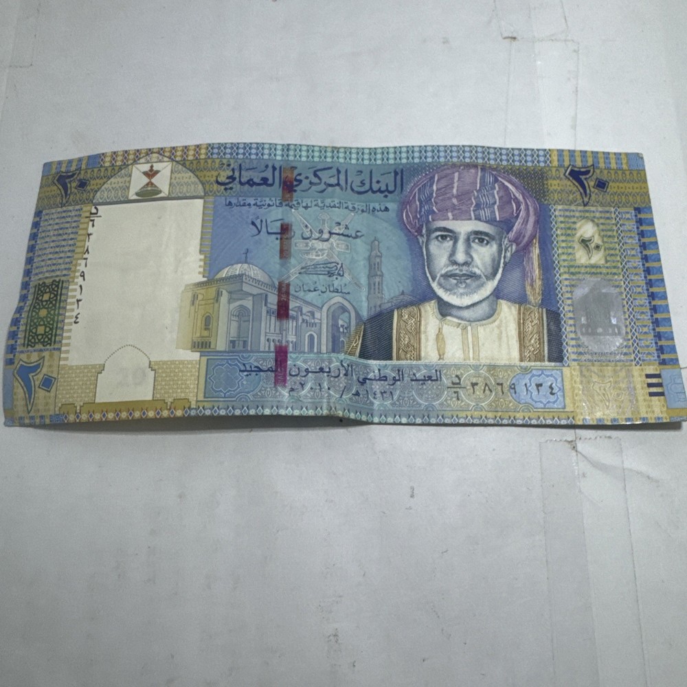 ✅ Oman TWENTY RIALS Banknote 2010 ✅ ✅