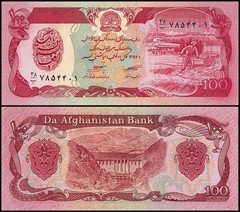 Afghanistan 100 Afghanis, 1979, P-58a.2, UNC