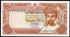1987 Oman 100 Baisa Pick 22a AH 1408 Sultan Qaboos UNC