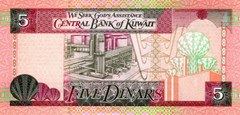 Kuwait 5 DInars 1968(1994) UNC Banknote P-26g Prefix DE/66 Paper Money