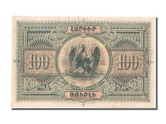 [#80488] Banknote, Armenia, 100 Rubles, 1919, AU