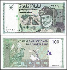 Oman 100 Baisa, 1995 (AH1416), P-31, UNC X 10 PCS