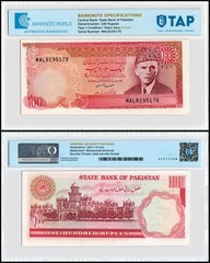 Pakistan 100 Rupees, 1986-2006 ND, P-41, Used, TAP Authenticated