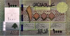 Lebanon 1000 Livres 2004 P-84 UNC Banknote, Alphabet Development PP491