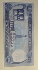 Iraq 100 Dinars Saddam Hussein Banknote UNC Random Serial Numbers