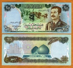 Iraq, 25 Dinar, 1986, P-73, UNC Saddam Hussein, Martyr’s monument