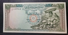 LEBANON SYR 100 POUNDS 1958 P# 91a UNC/AUNC Extremely Rare In This Condition