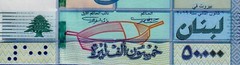 LEBANON 50000 50,000 LIVRES (2019) P-94 New – UNC BANKNOTE