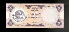 United Arab Emirates, 1973, 5 Dihams, P-2, CRISP VF+/aEF!