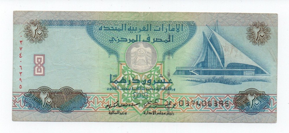 UNITED ARAB EMIRATES 20 DIRHAMS 1997 PICK 21A LOOK SCANS