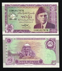 Pakistan 5 RUPEES P-44 50th Golden Jubilee 1947- 1997 Commemorative UNC BANKNOTE