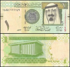 Saudi Arabia 1 Riyal, 2012 (AH1433), P-31c, UNC X 1000 PCS Brick