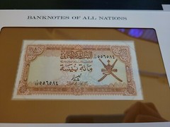 🇴🇲 Banknotes of all Nations Oman 100 baisa 1977 P-13a UNC 61021-7