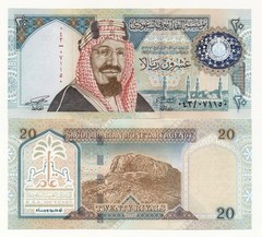 Saudi Arabia 20 Riyals 1999 P. 27 Commemorative Centennial Kingdom of SA – Unc