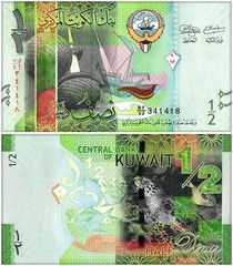 Kuwait 1/4-1/2 Dinar 2 Pieces Set, 2014 ND, P-29-30, UNC