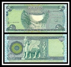 500 Dinar Iraq REPLACEMENT Note – Iraqi Banknote – Collectors Item – High Value!