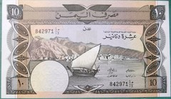 SOUTH YEMEN 10 DINARS UNC NOTE FROM 1984, P9