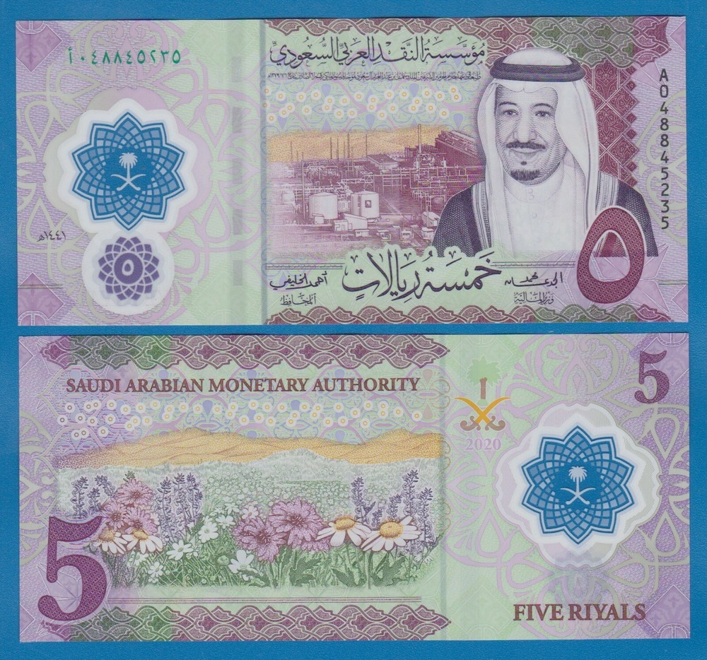 Saudi Arabia 5 Riyals P 43 New 2020 UNC Polymer Hybrid