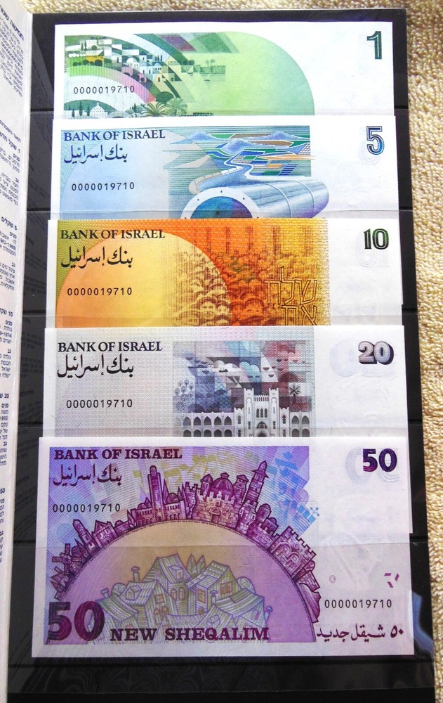 ISRAEL OFFICIAL SERIES of 5 First Serial BANKNOTES Identical Serial Numbers UNC.