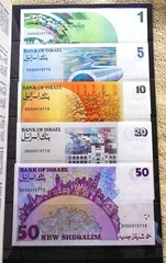 ISRAEL OFFICIAL SERIES of 5 First Serial BANKNOTES Identical Serial Numbers UNC.