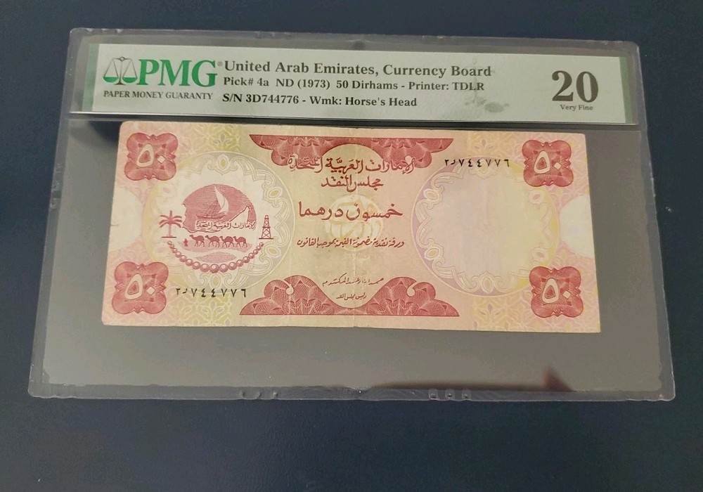 United Arab Emirates 50 Dirhams, 1973, P 4a, PMG 20 VF