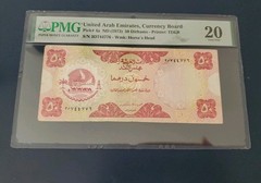 United Arab Emirates 50 Dirhams, 1973, P 4a, PMG 20 VF