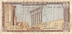 Lebanon 1 Lira 1.1.1974 P 61b Series L 17 Circulated Banknote BBZ
