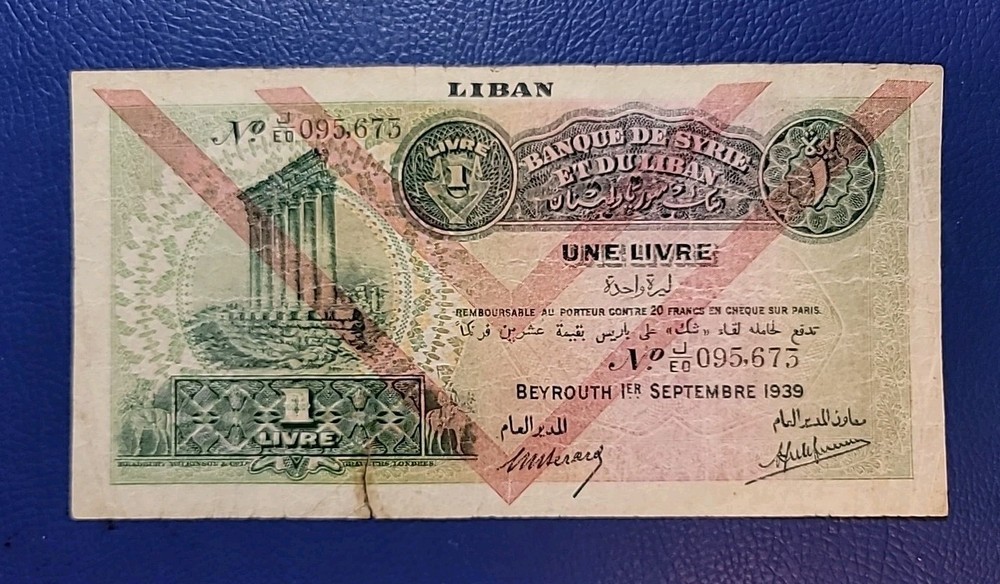 Lebanon 1 Livre 1939 P# 62d F/VF