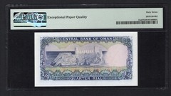 Oman 1/4 Rial ND(1977) P15a Uncirculated Grade 67