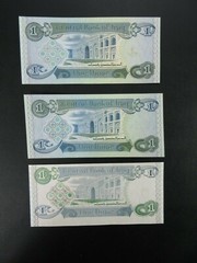 Lot of 3, 1 Dinar, Iraq, Crisp new notes (DB)
