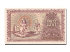[#80489] Banknote, Armenia, 250 Rubles, 1919, UNC