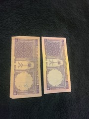 set of 2 notes, Saudi Arabian 1 Riyal banknotes from the 1968 series.