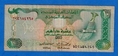 UAE United Arab Emirates 10 Dirham 1995 P-13b Circulated Note 305184265