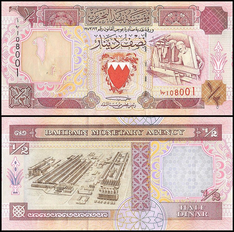 Bahrain 1/2 Dinar, L.1973 (1986 ND), P-12, UNC
