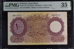 1953 Pakistan 100 Rupee Abdul Qadir PMG 35, Dhaka Double Prefix
