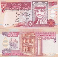 Jordan 5 Dinars 1997 P 30b UNC