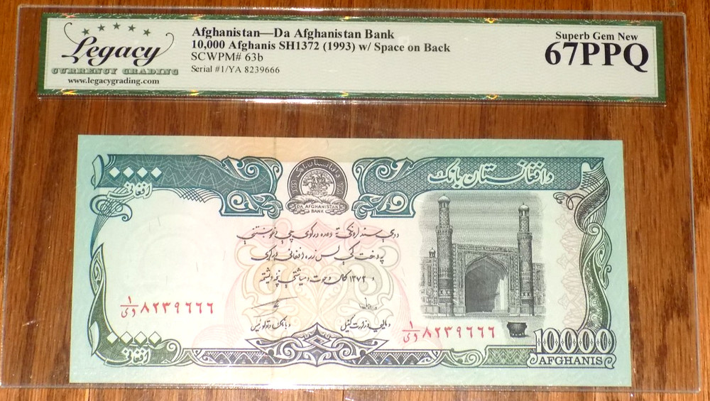 Afghanistan 10000 Afghanis ND(1993) P63b Uncirculated Grade 67 PPQ LEGACY NOTE