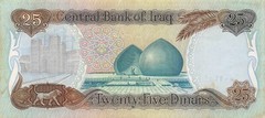 Iraq 25 Dinars 1406/1986 P 73A President Saddam H. Circulated Banknote AAM