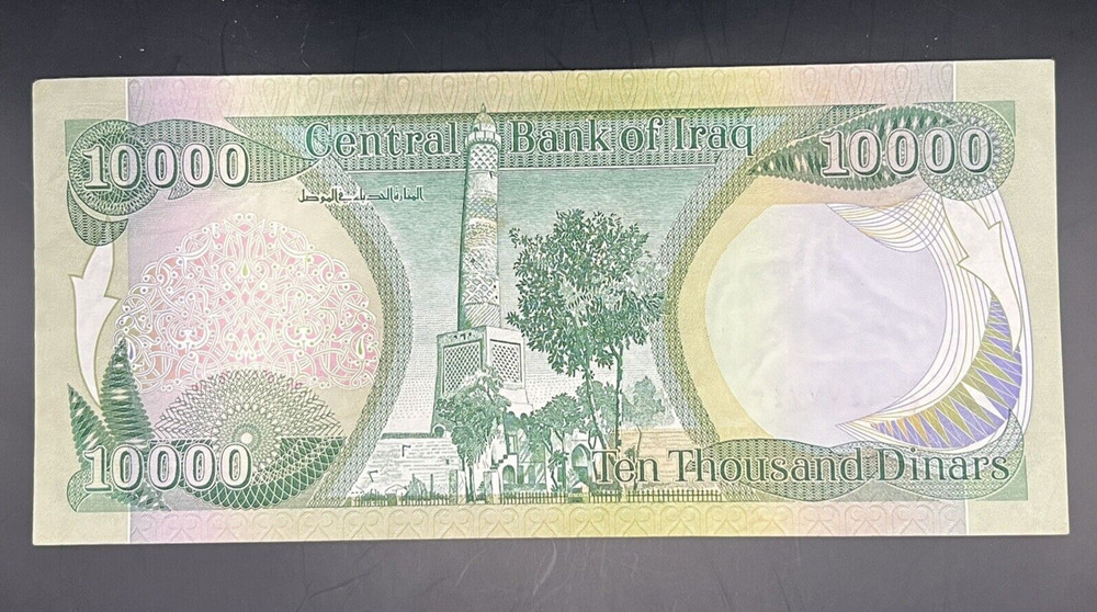 10,000 CENTRAL BANK OF IRAQ – Iraqi 10000 Dinars PAPER MONEY BILL