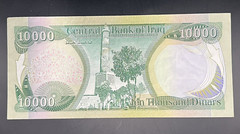 10,000 CENTRAL BANK OF IRAQ – Iraqi 10000 Dinars PAPER MONEY BILL