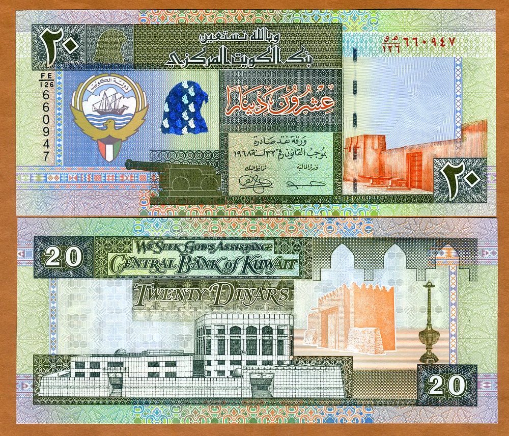 Kuwait, 20 Dinar, L. 1968 (1994), P-28 UNC