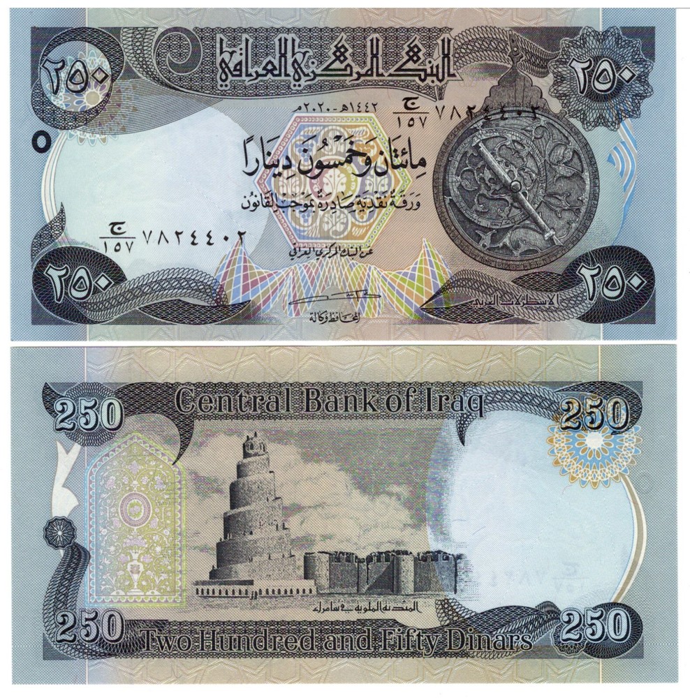 NEW IRAQI 250 DINAR – 1 X 250- New – Unc. From New Bundle Fast Shipping