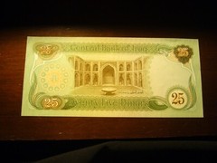Iraq, 25 Dinars, 1980, P-66b, UNC Arabian Horses